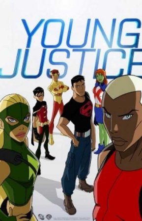 Юная Лига Справедливости (3 сезон)