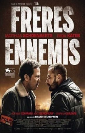 Верные враги (2018)