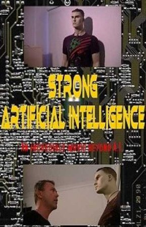 Сильный искусственный интеллект (2019)