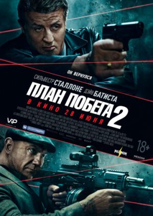   2 (2018)