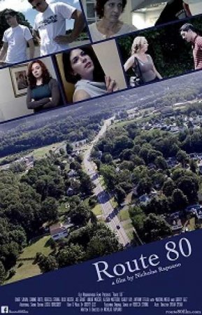 Трасса 80 (2018)