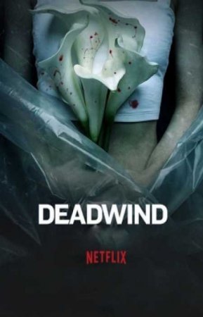 Ветер смерти (1 сезон)