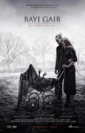 Проклятый ребёнок (2018)