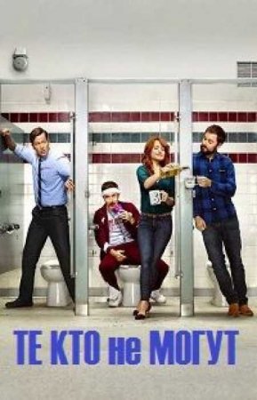 ПрепАды (3 сезон)