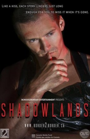 Страна теней (2018)