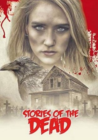 Истории мертвых: Ферма (2019)