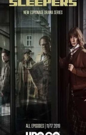 В неведении (1 сезон)