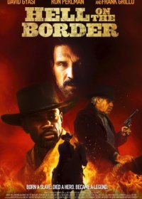 Ад на границе (2019)