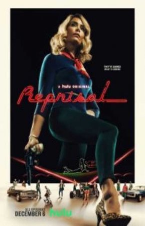 Расправа (1 сезон)