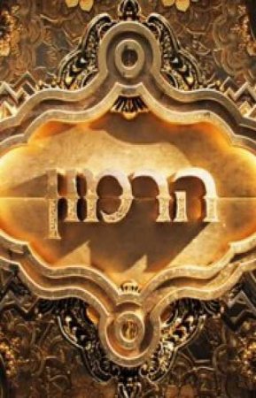 Гарем (1 сезон)