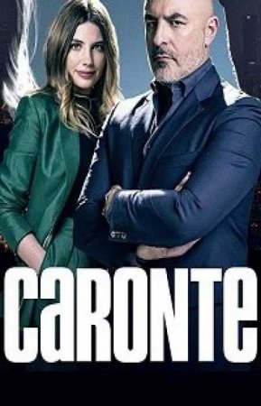 Харон (1 сезон)