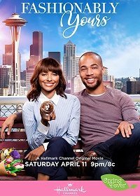 По всей моде (2020)