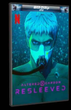 Видоизменённый углерод: Восстановленный (2020)