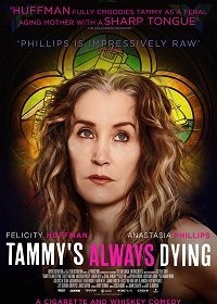 Тэмми всегда умирает (2019)