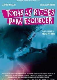 Все причины забыть (2019)