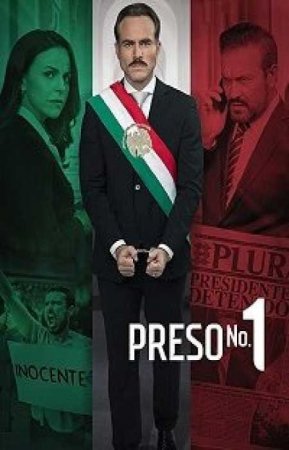 Заключённый №1 (1 сезон)