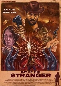 День незнакомца (2019)