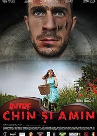 Между страданием и верой (2019)