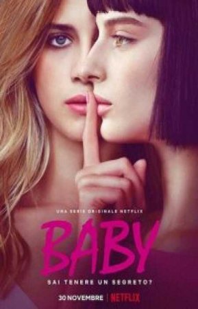 Малышка (3 сезон)