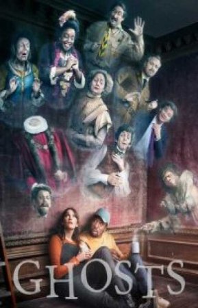 Призраки (2 сезон)