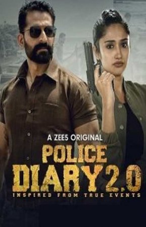 Полицейский отчёт 2.0 (1 сезон)