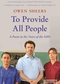 Помочь всем людям (2019)