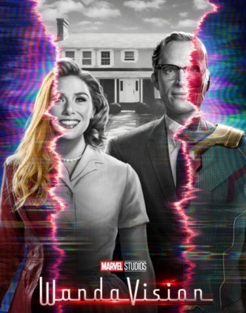 Ванда/Вижн (1 сезон)