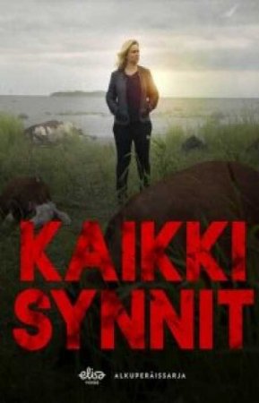 Все грехи (2 сезон)