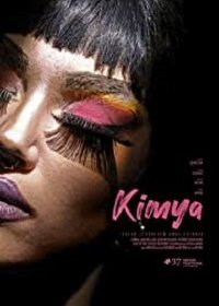 Место встречи (2021)