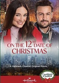 12 рождественских свиданий (2020)