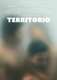 Территория (2021)
