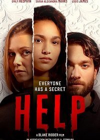 Помощь (2021)