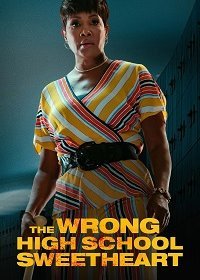 Роковая школьная любовь (2022)