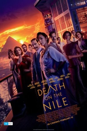 Смерть на Ниле (2022)
