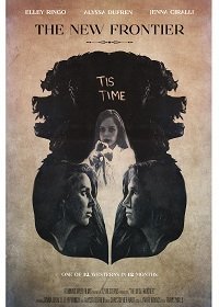 Новая пора (2021)