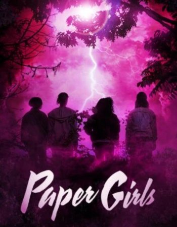 Газетчицы (1 сезон)