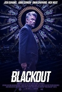 Помутнение (2022)